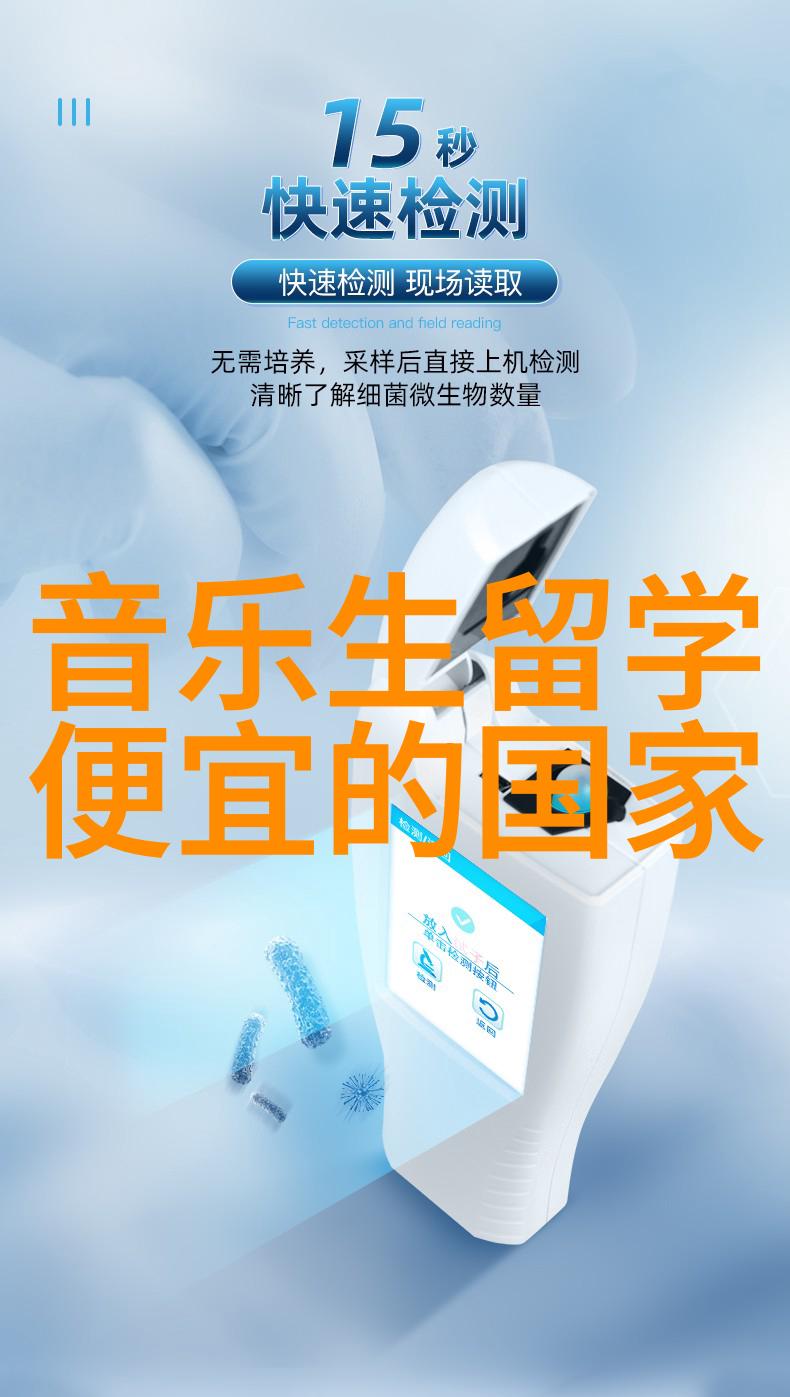 2016世界大学排名榜单TOP30