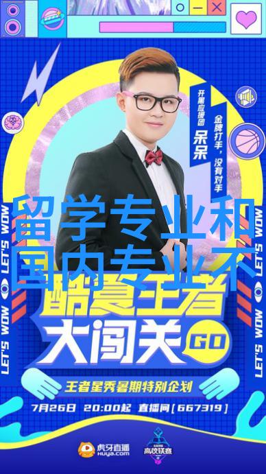 英国利兹大学研究生留学热门专业有哪些