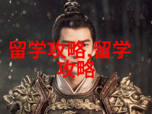 马来西亚留学 准备去马来西亚读研该怎么准备