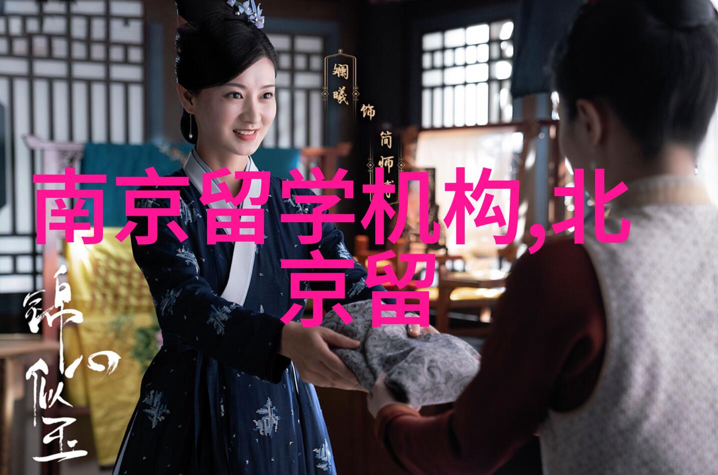 澳洲留学家电采购专业硕士探索家电行业的专业世界