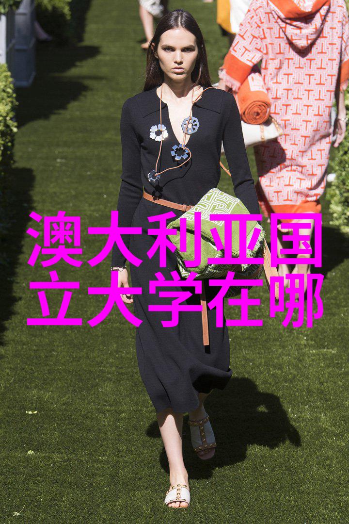 澳大利亚蒙纳士大学国际卓越奖学金
