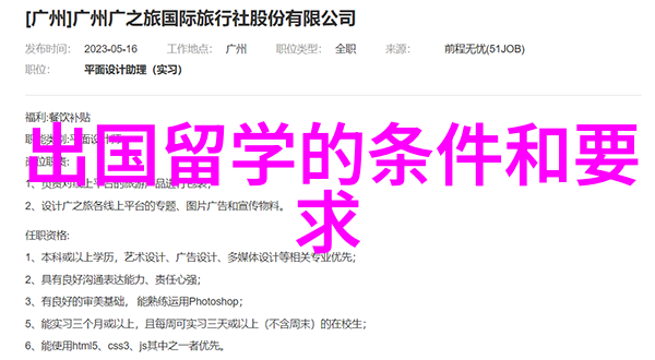 伦敦大学学院2025年秋季入学新增开设的硕士