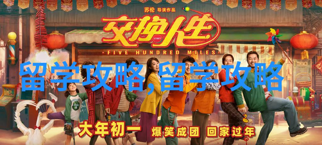 申请韩国留学要提前多久开始准备