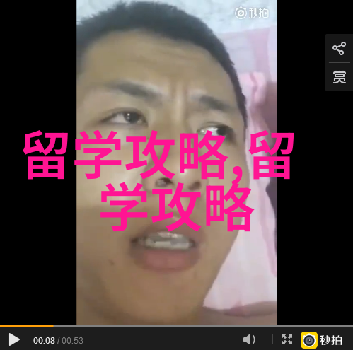 香港留学和国内考研的差别
