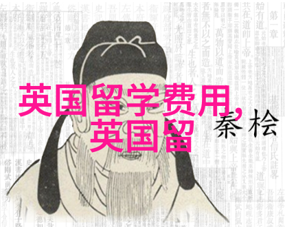东安格利亚大学2025本科硕士奖学金政策更新