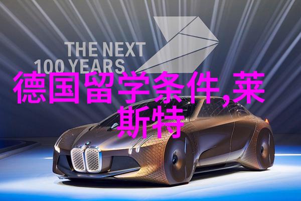 2017年出国留学费用是多少