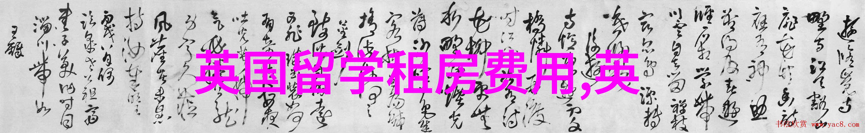 UKVI单科重考9月10日开放报名首场考试9月24日举行