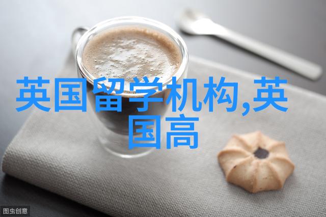 研究生留学英国申请流程介绍