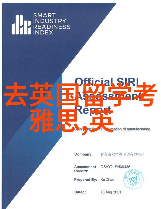 英国脱欧对留学有哪些影响