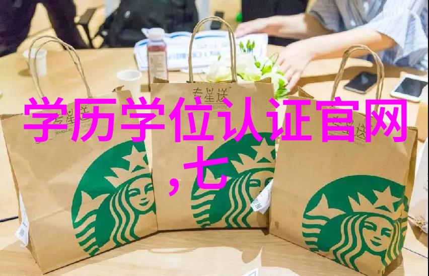 从陪读太太到注册会计师