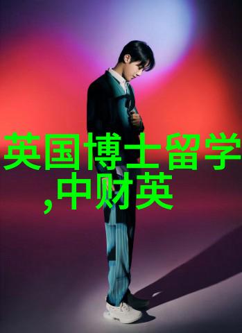 金融专业就业前景详解
