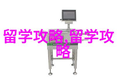 韩国留学你知道这些事项吗
