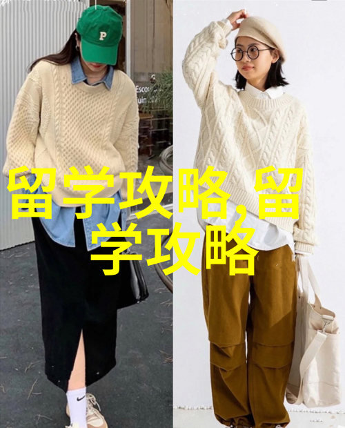 韩国留学常见热门问题大盘点