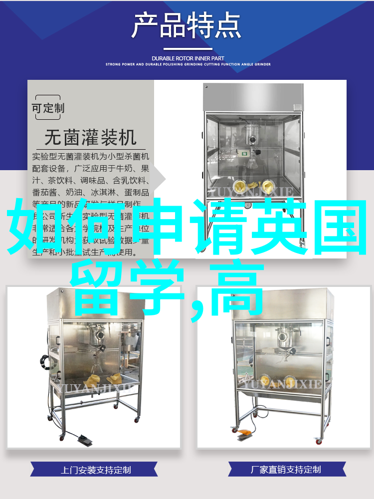 东北大学2023年国家公派留学生项目选拔通知