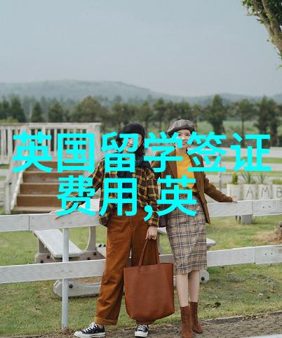 英国艺术专业必备常识