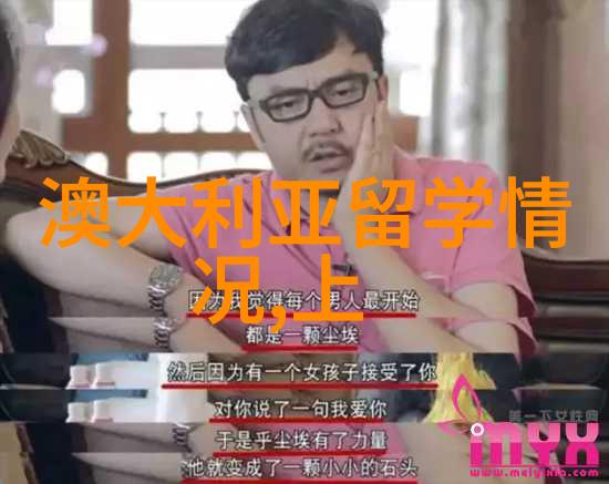大龄学生适合澳洲留学吗