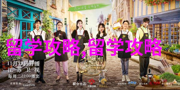 法国留学的那些法语考试