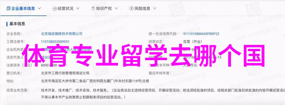 泰国硕博留学为你的职业发展添砖加瓦