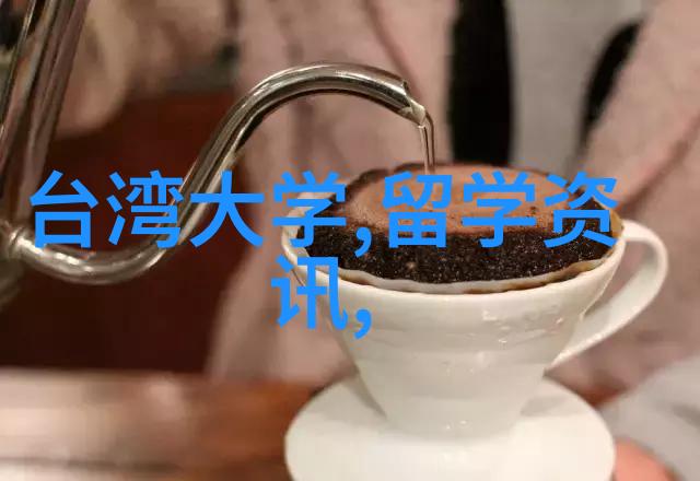 深入探讨澳大利亚大学押金交多少的必知信息
