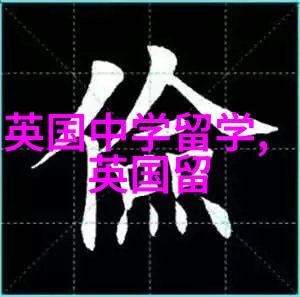 工程设计人工智能经济与数据科学华威大学2025年新开硕士专业