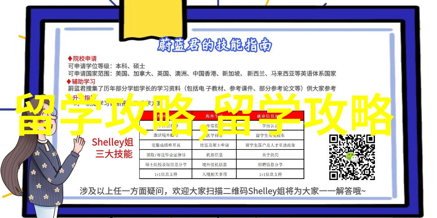 韩国教育部宣布了Study Korea 300K计划目标2027年吸引30万名留学生