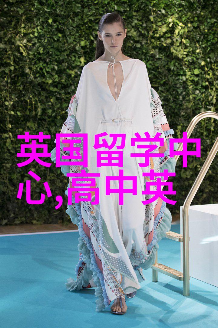 英国预科到底是怎样的