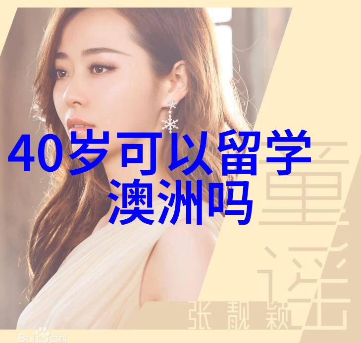 美国大学三年制本科认证程序启动十三所大学参与试点