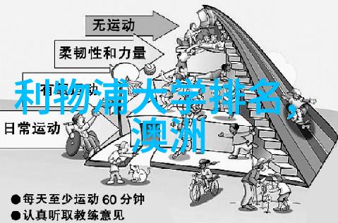 牛津大学2025年本科录取要求