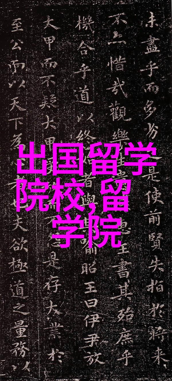 这些美国大学是全球Top100科技公司的最爱
