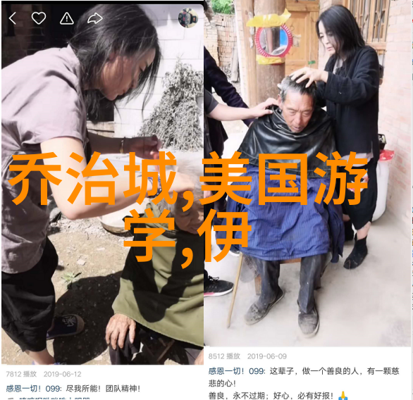 2011年北美最好和最差的十种工作