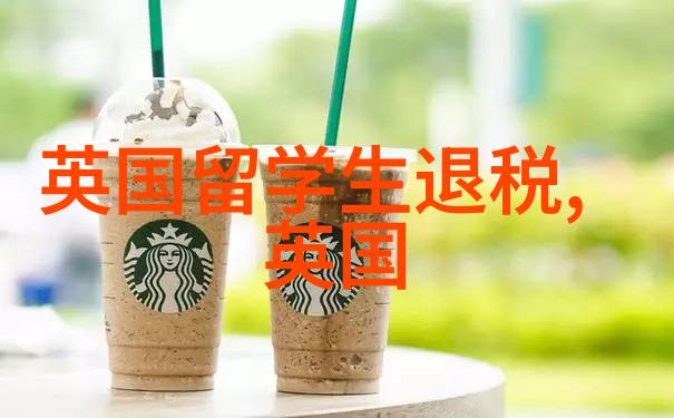谢菲尔德大学针对2021年秋季入学的申请现已开放